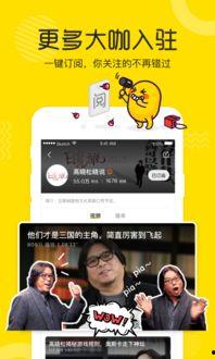 爆料徐州猴哥视频播放全集,一场网络爆红的奇幻之旅 第3张 爆料徐州猴哥视频播放全集,一场网络爆红的奇幻之旅 第3张